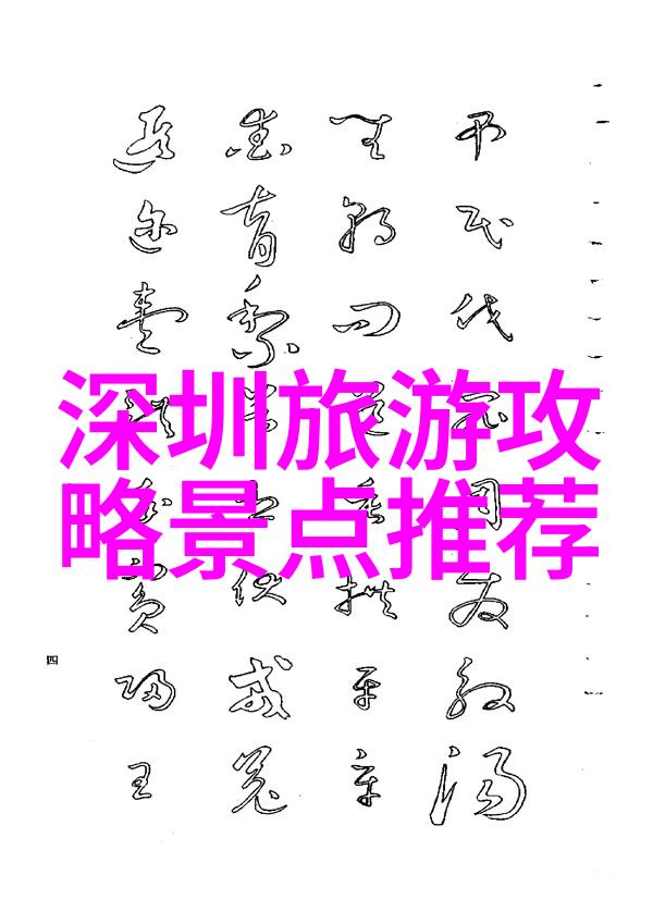 班长的哭诉视频抠图禁令解读与影响分析