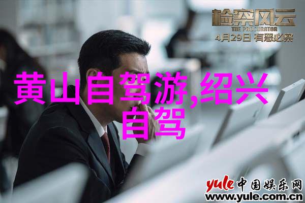 公司团建拓展共创奇迹的旅程