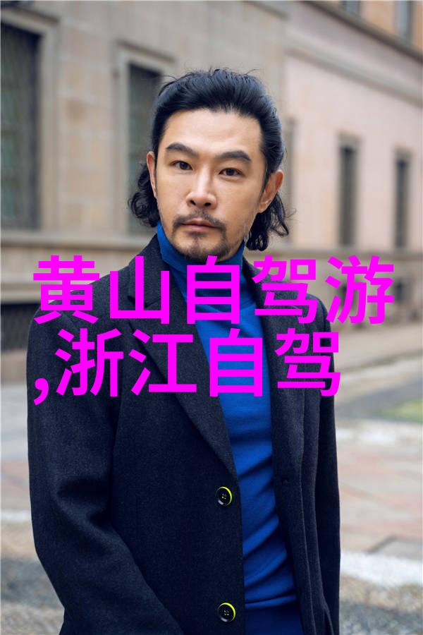 伏羲山绘卷中的秘境