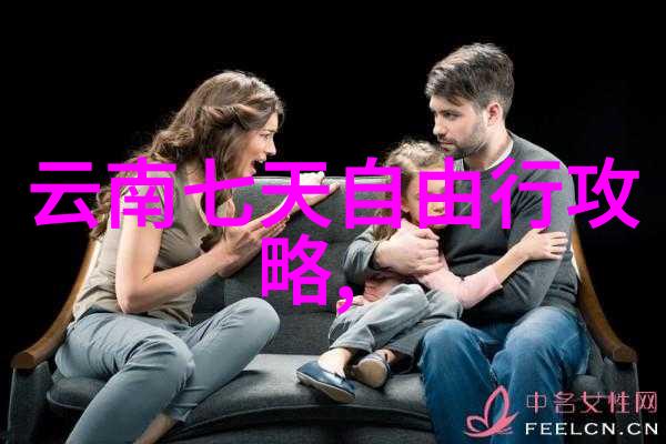 2021吉林北大湖滑雪场体验记录社会大班户外活动观察表