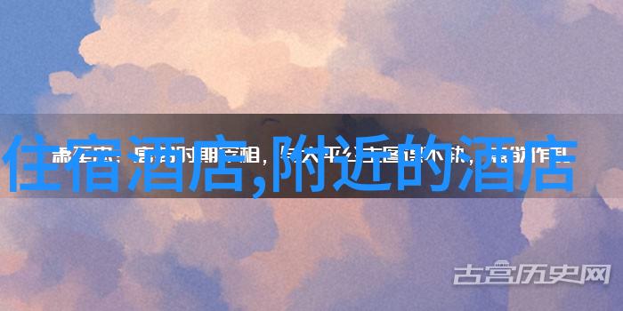 远方的足迹风景如画的山村探险
