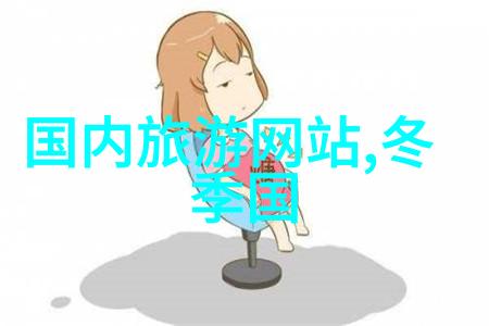 云南旅游路线我的探险之旅从大理的古镇到香格里拉的神秘山脉