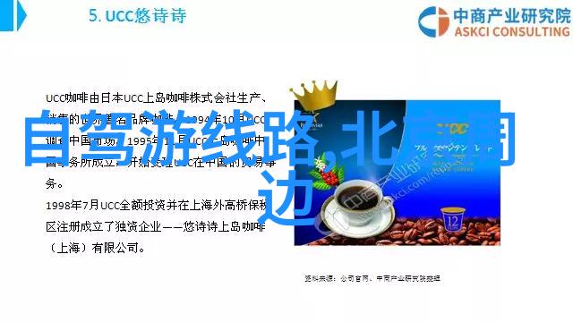 体验北京郊外农家乐亲近大自然感受田园风情