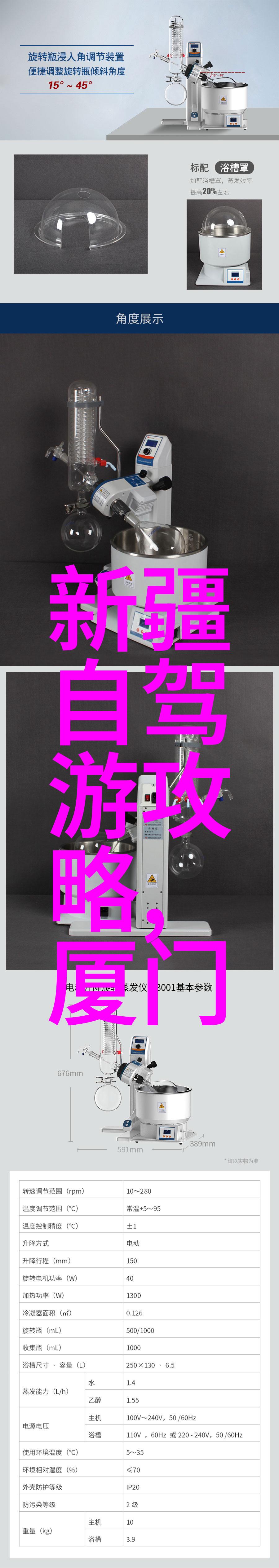 自行车和脚踏车在厦門探索一个全新的旅行方式