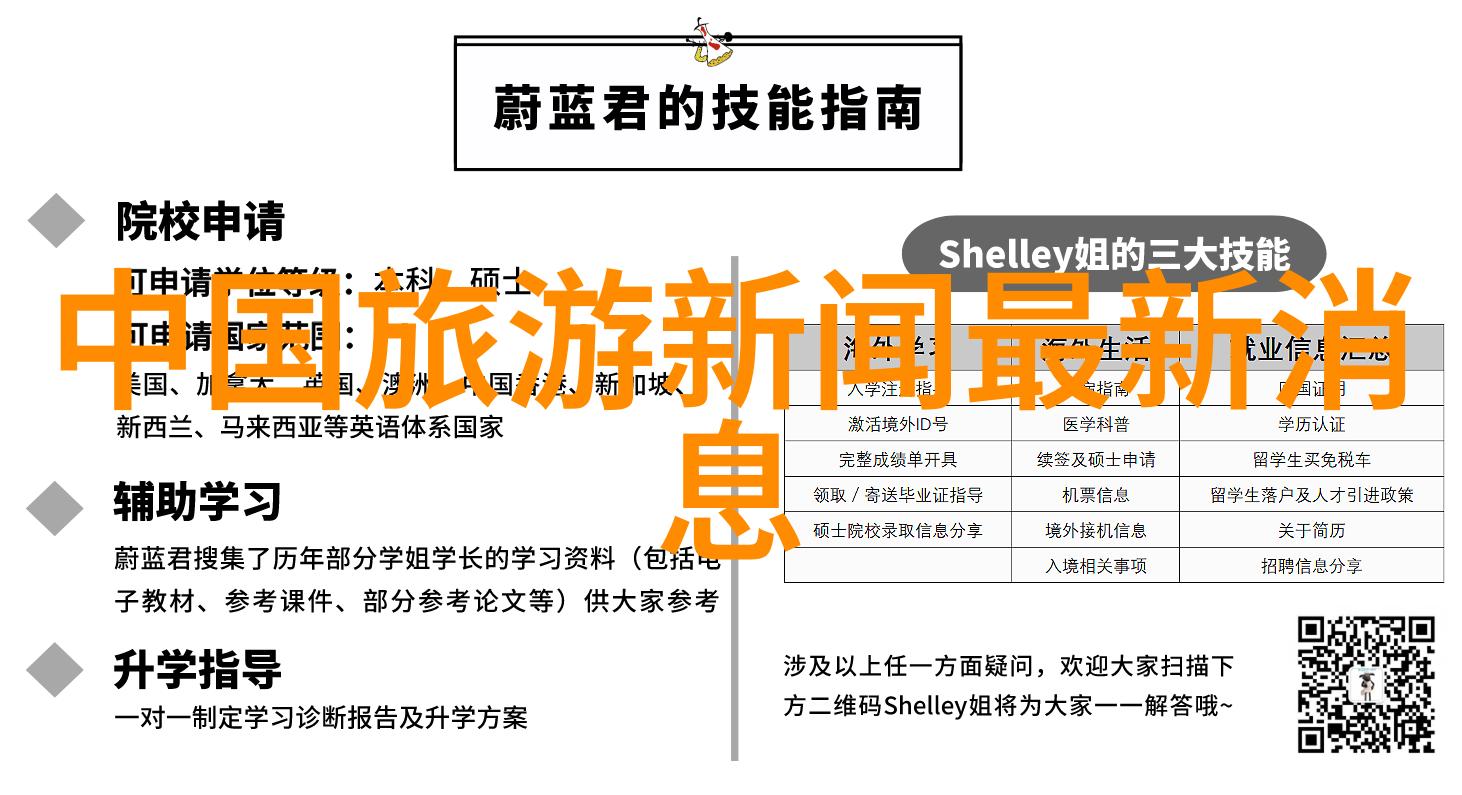 被老师抱到办公室里面C视频我那天上自习课的恐怖经历