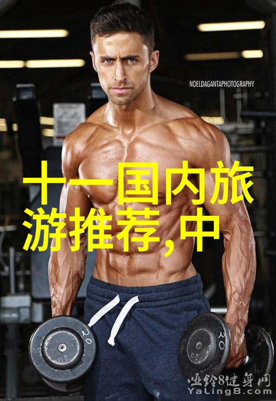 绿茵场上的快乐时光合肥周边高尔夫球场一览