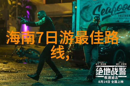 浙江旅游景点推荐-探索江南水乡浙江一日游必去景区