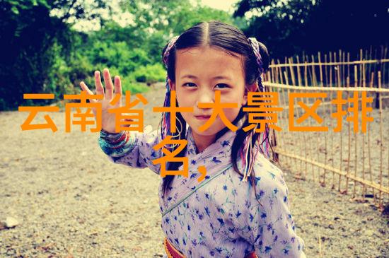 国庆长假期间热门景区限流措施引关注