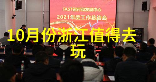 北京探秘如何规划理想之旅并估算费用