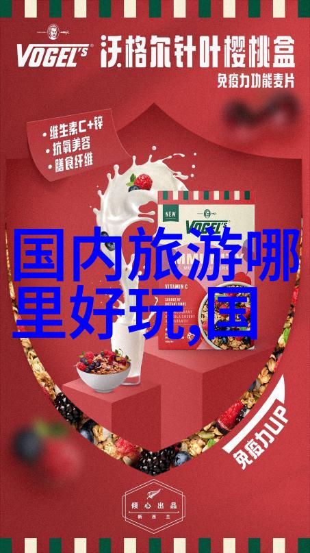 九寨沟探秘寻找那片神秘的天地