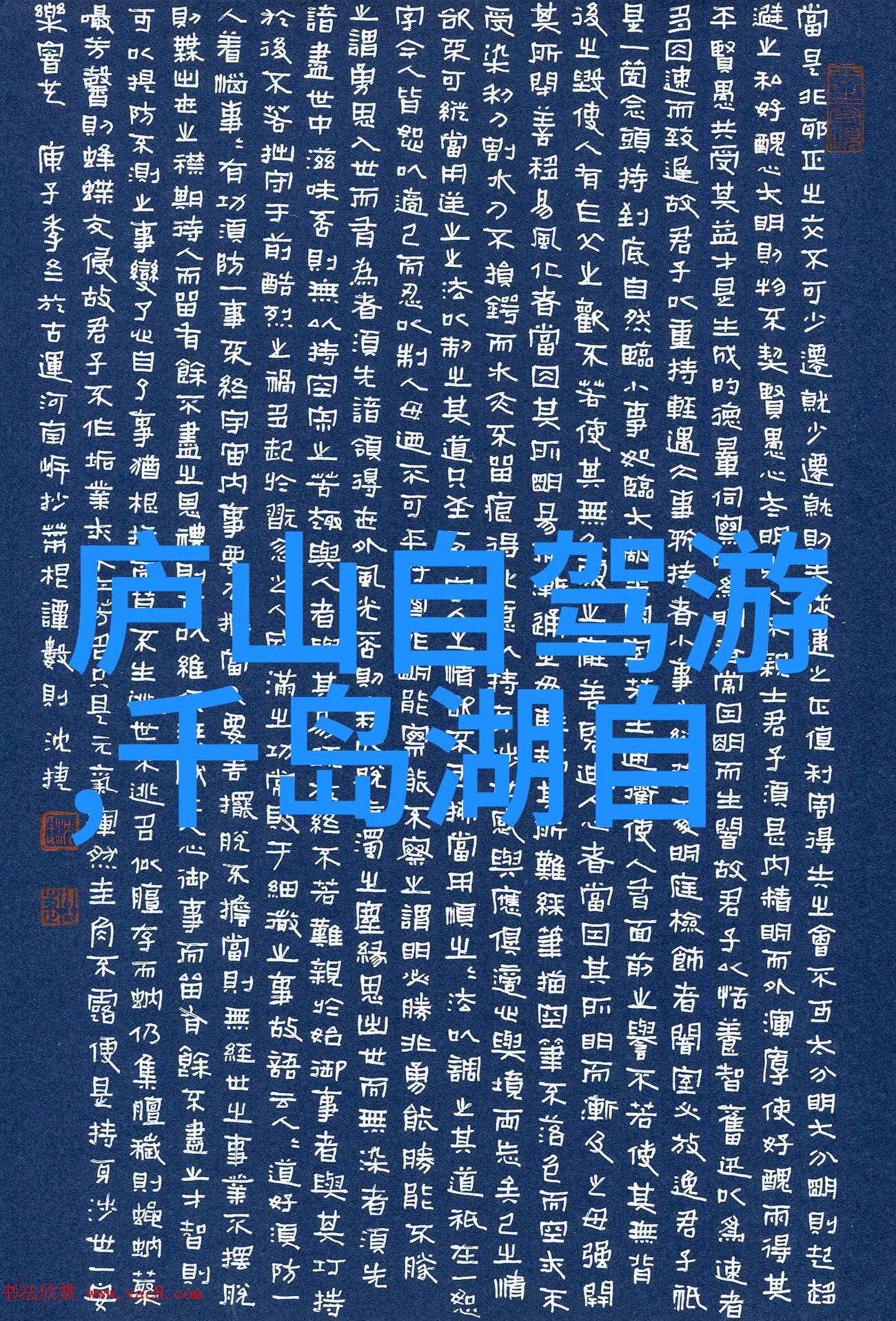 热带翡翠西双版纳酒店的诗意篇章
