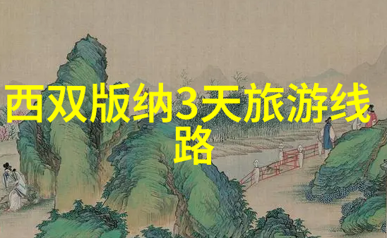 丽江束河古镇时光的缤纷织品