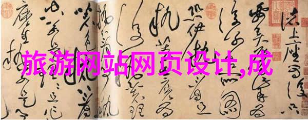 云南美食之旅品味大地的香甜与热情