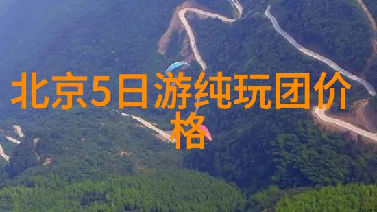 你知道吗云南冬天是不是最适合旅游的季节如果你正在寻找最佳时机来规划你的云南之旅别忘了提前查询附近的酒