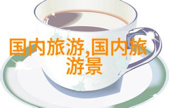 云南旅游线路特色云南游览景点