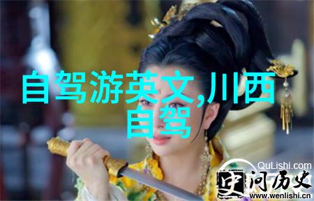 苏州美食攻略吃货大全各地小吃排行榜的奇妙对比