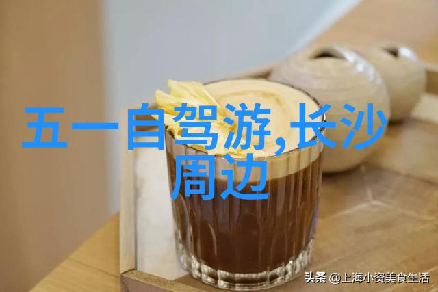 自然风光-神农架森林之冠探索中国最美的云雾山脉