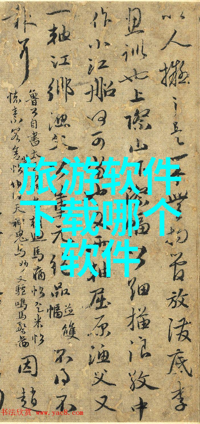 福建美景一路绕探索周边秘境的自驾之旅