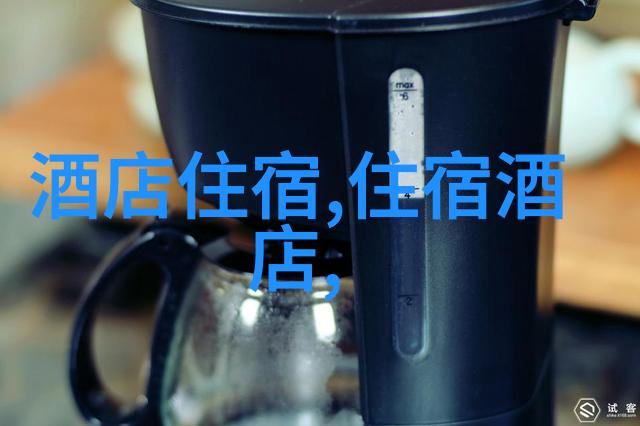 探秘全球旅游热点最新趋势与必游目的地