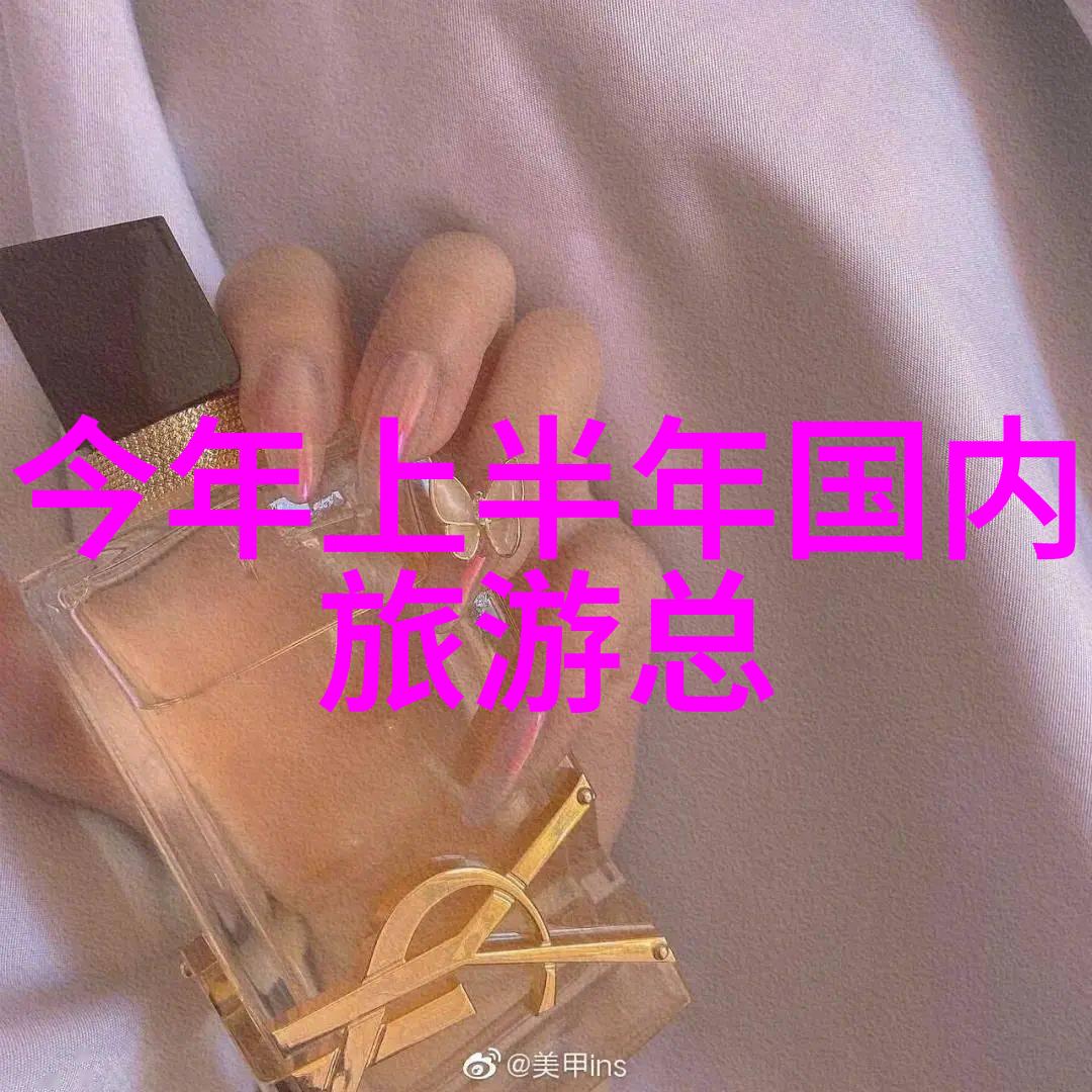 追踪旅程共享回忆途牛APP社交功能介绍及应用场景