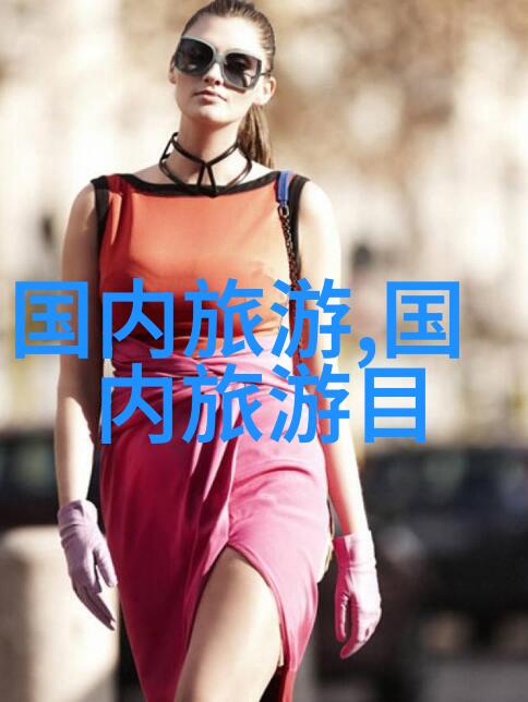 北京动物园游玩体验犹如探索北海旅游攻略必去景点的宝藏地图推荐一同前往