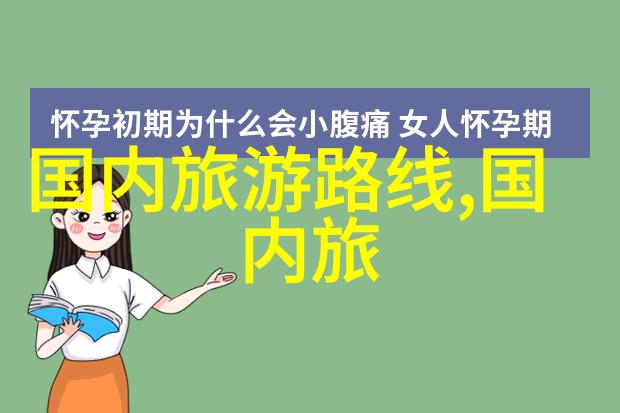 跨越千里无需疲惫这款公认最好的省力自行车采用了什么高效技术吗