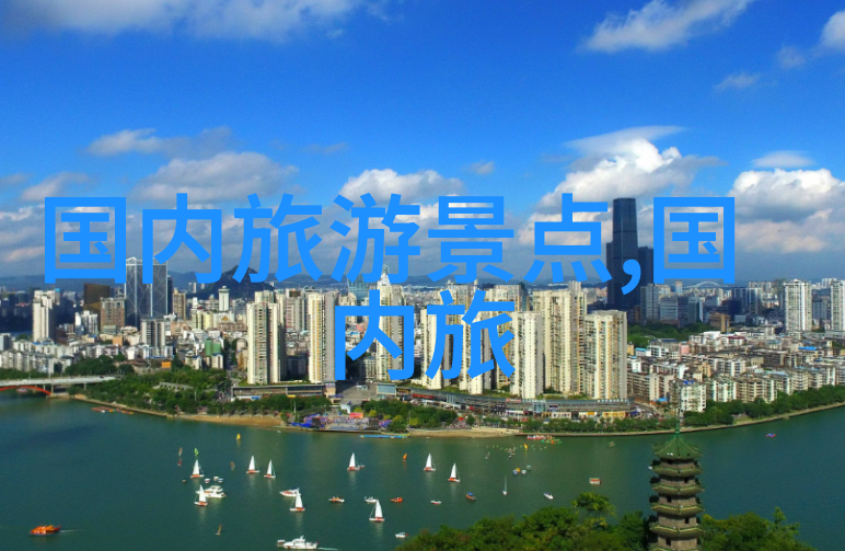 探索海韵自驾游厦门攻略全解析