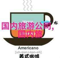 真人一进一出抽搐无遮挡我是如何在直播间里因为不小心的一举动惹来观众的嘲笑的