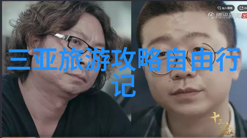 莫斯科之谜俄罗斯旅行社背后的秘密
