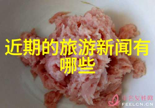 双节连假国内游人数激增8.26亿人次出行