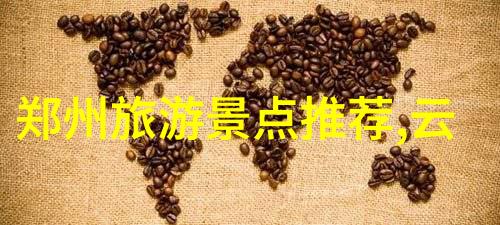 哪些新兴小镇值得一去一试足迹