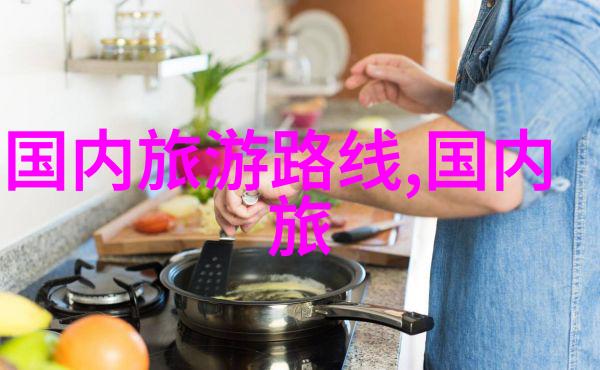 旅游信息推荐网站我眼中的旅行小蜜如何找到最棒的旅游网