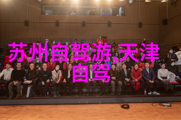 北京游记指南规划之道与金钱智囊