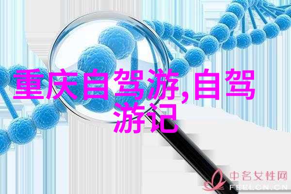 亲密接触自然体验海南岛独特的生态旅程