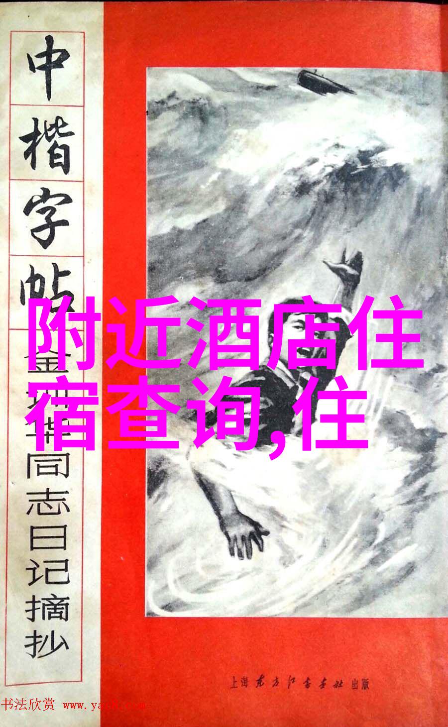 伴随着书包的足迹小学一年级的校园探索日记