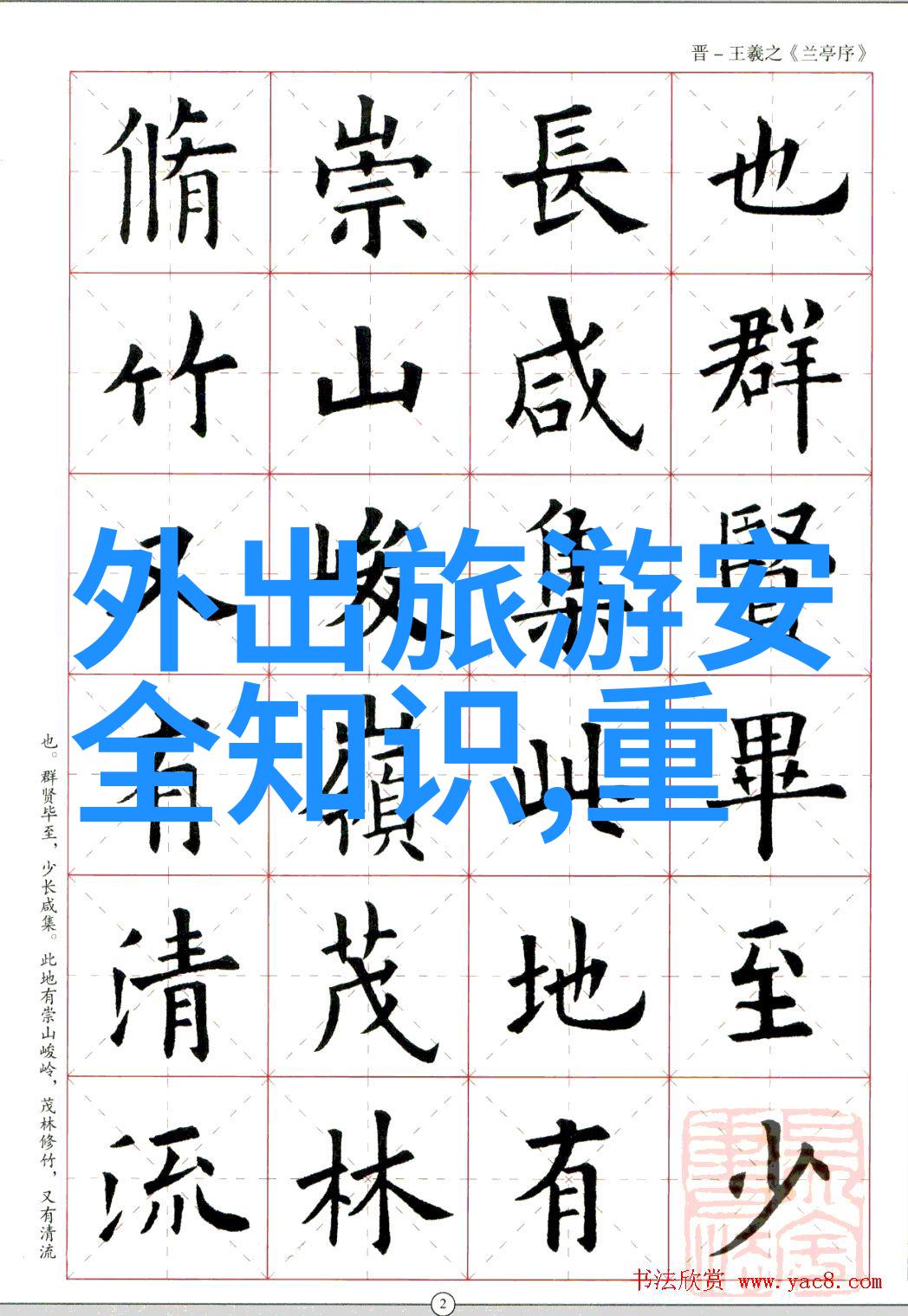 大理情感共鸣的免费旅行秘密基地