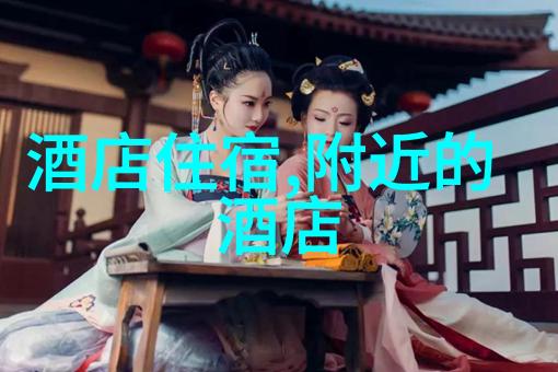携程旅行助手轻松下载安装开启精彩旅途