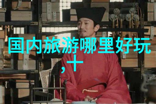 海南岛游必备指南阳光与美食的天堂