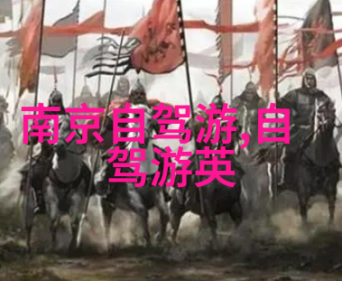 澳大利亚海岸线之旅悉尼与墨尔本的秘密