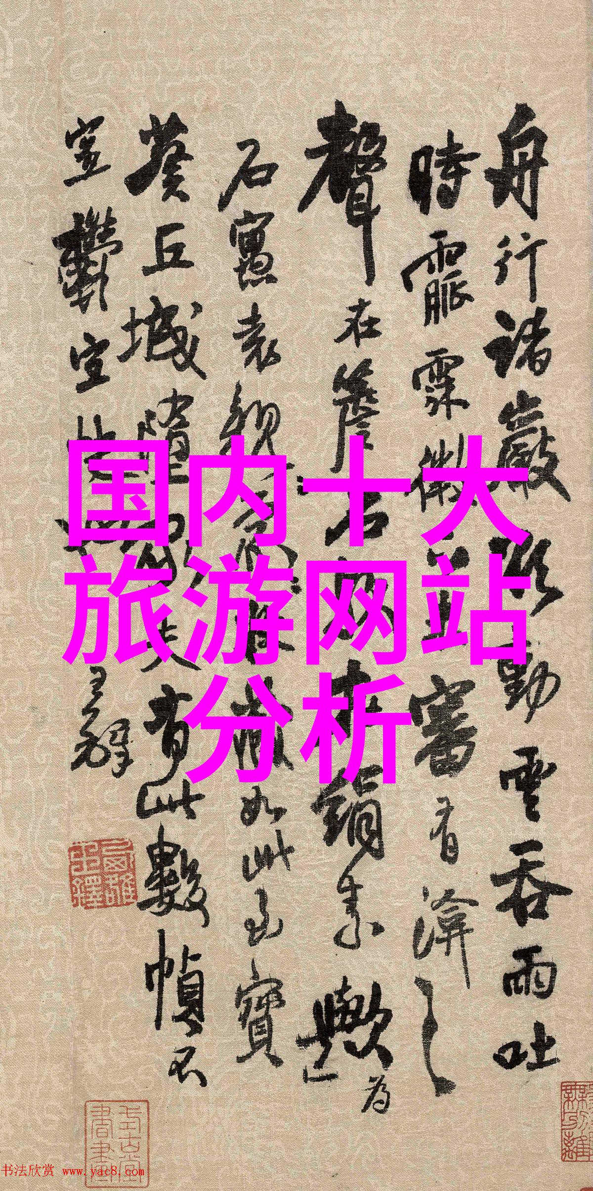 云南旅游景点推荐你必须去的云南这10个地方你不走运的话可能就不知道了
