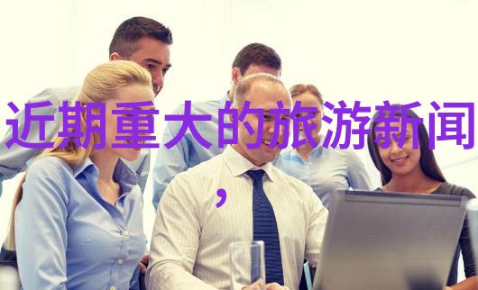 云霄十大小吃的美味冒险