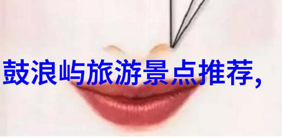 上海三日游行程计划