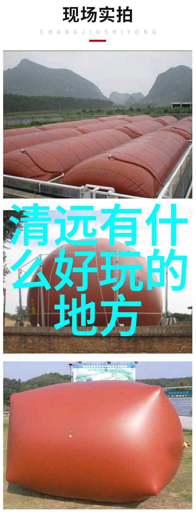南美风情地带巴西还是阿根廷更加迷人