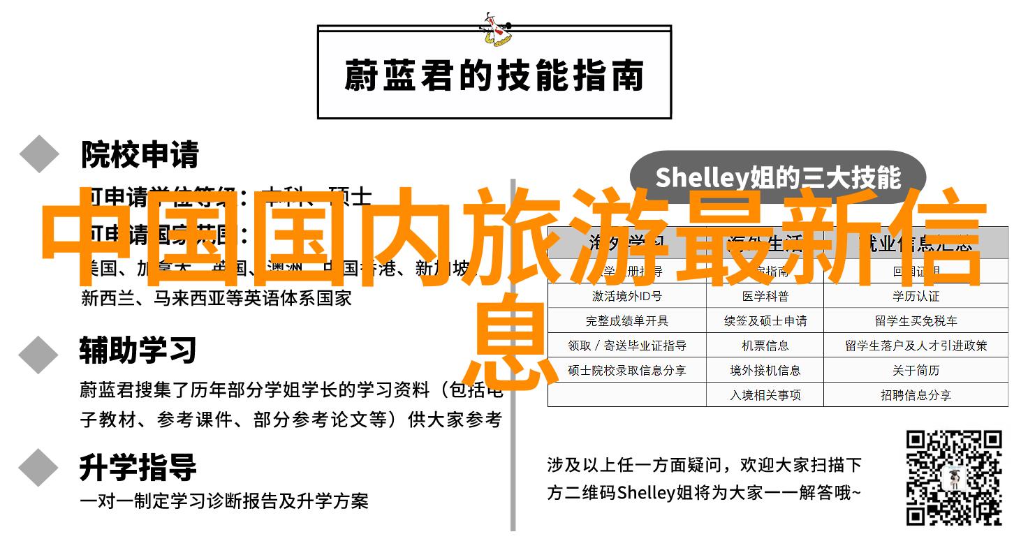 探秘西湖美景寻宝灵隐古刹杭州旅游攻略必去景点推荐