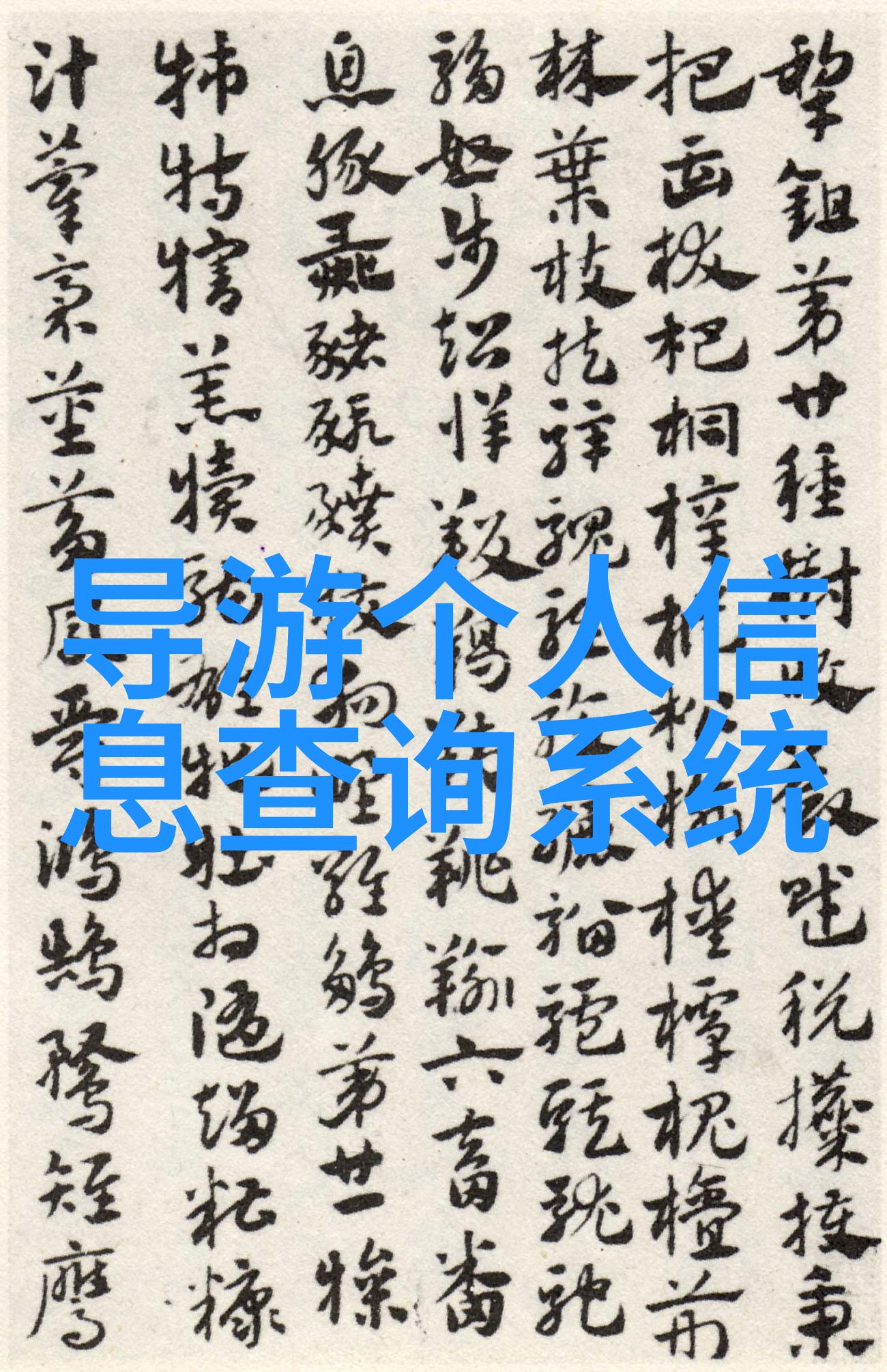 跨界合作增值服务未来旅游社交行业发展趋势预测