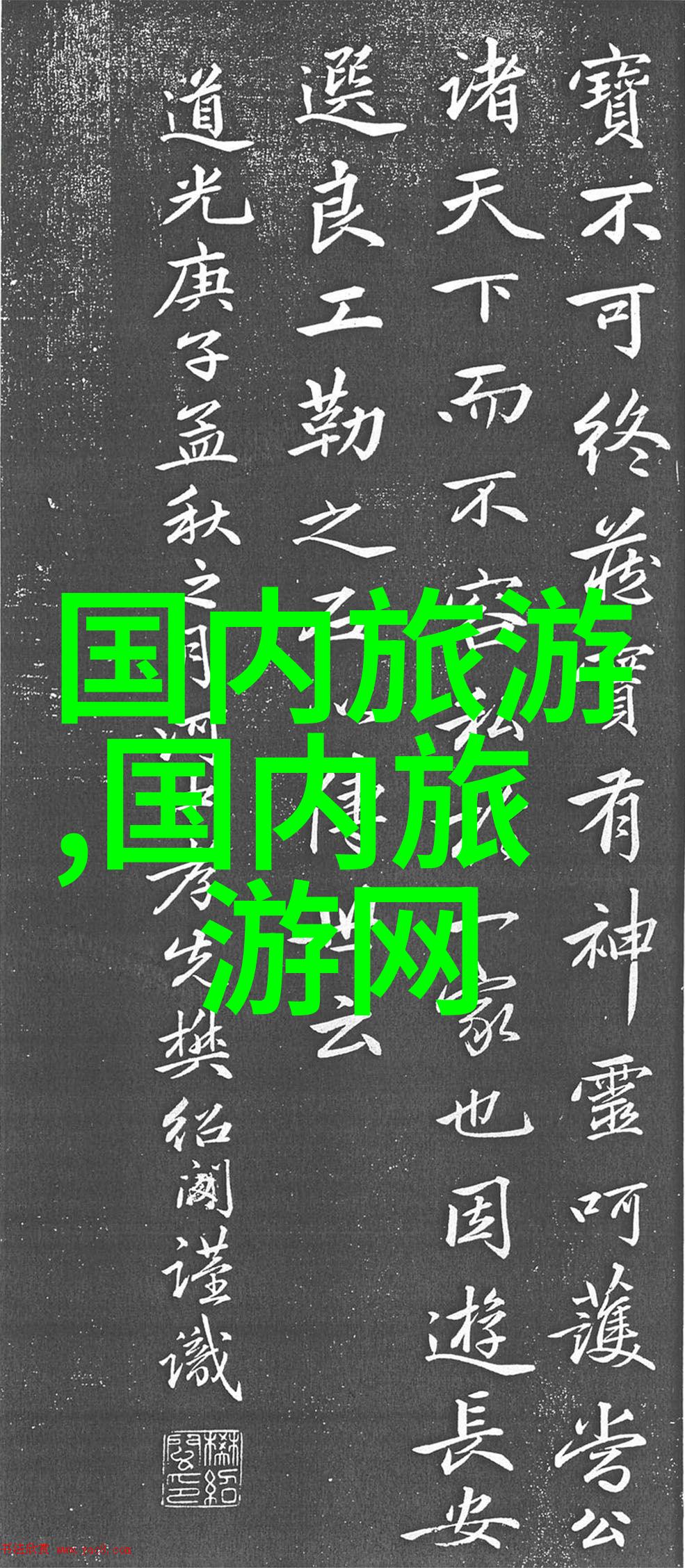 公路自行车最佳坐姿 - 骑行如飞掌握公路自行车的完美坐姿技巧