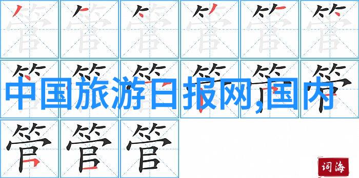 西安古城游踪探究自由行路线的文化与历史融合研究
