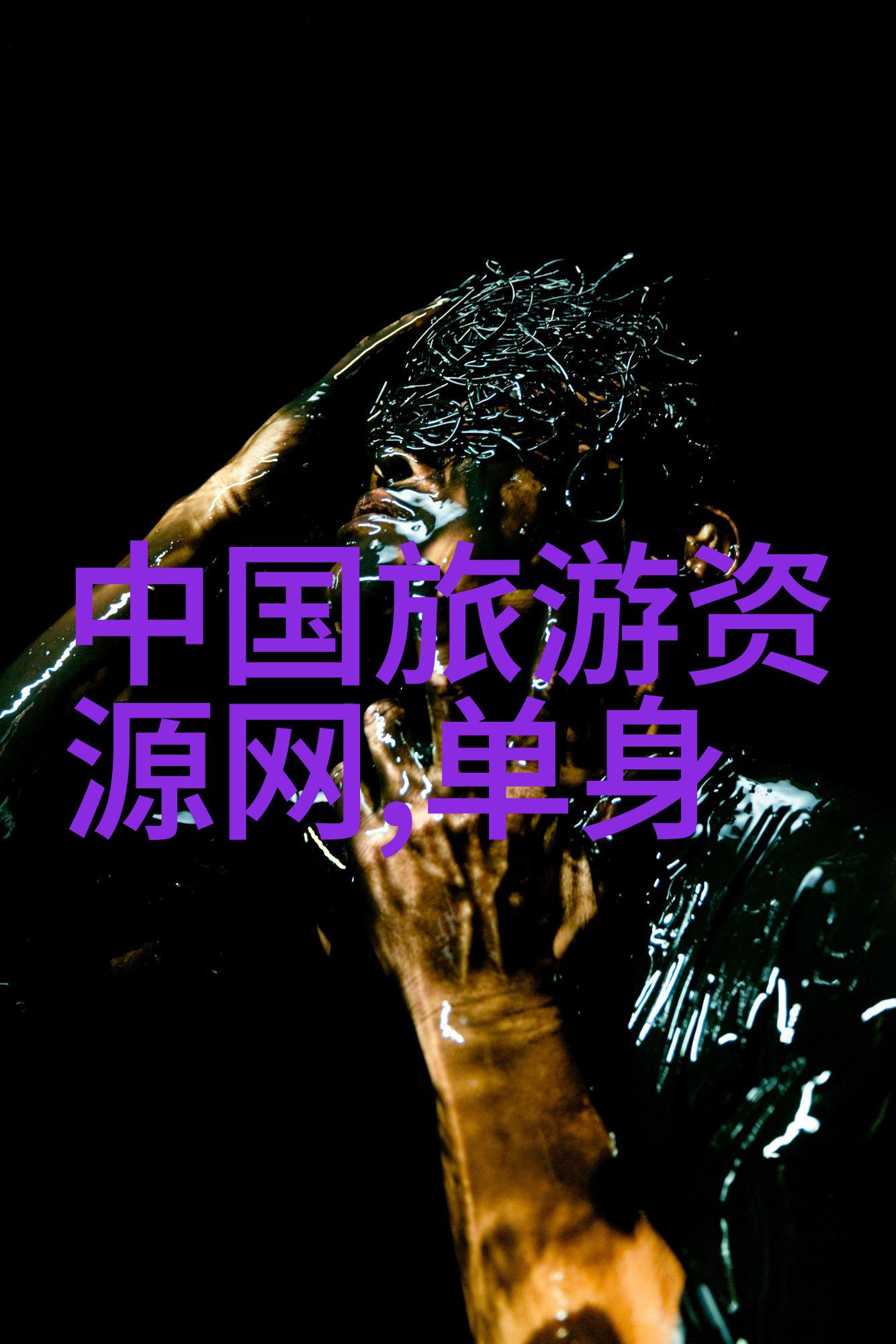 满分优秀游记作文 - 征服美景一篇勾起心动的旅途故事