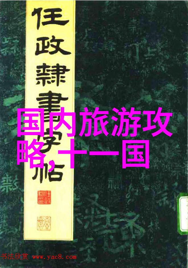 北京美食街排行榜品味首都最热门小吃街