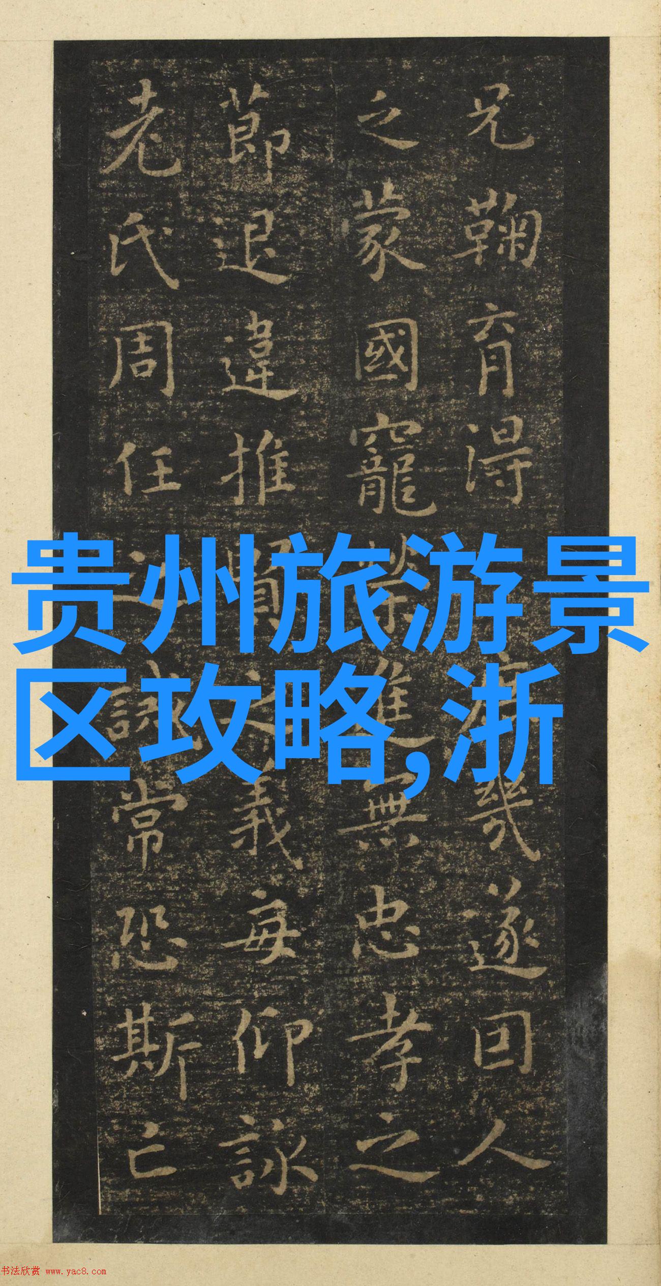 天山南北新疆高原之旅必去景点一览